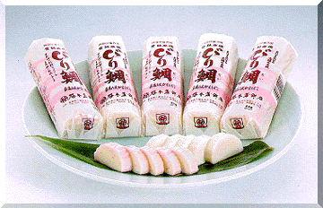 Biritai Kamaboko(nama)