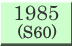 1985